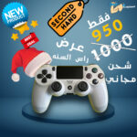 ( Used ) Original PlayStation 4 Controller ( Joystick V: Pro)